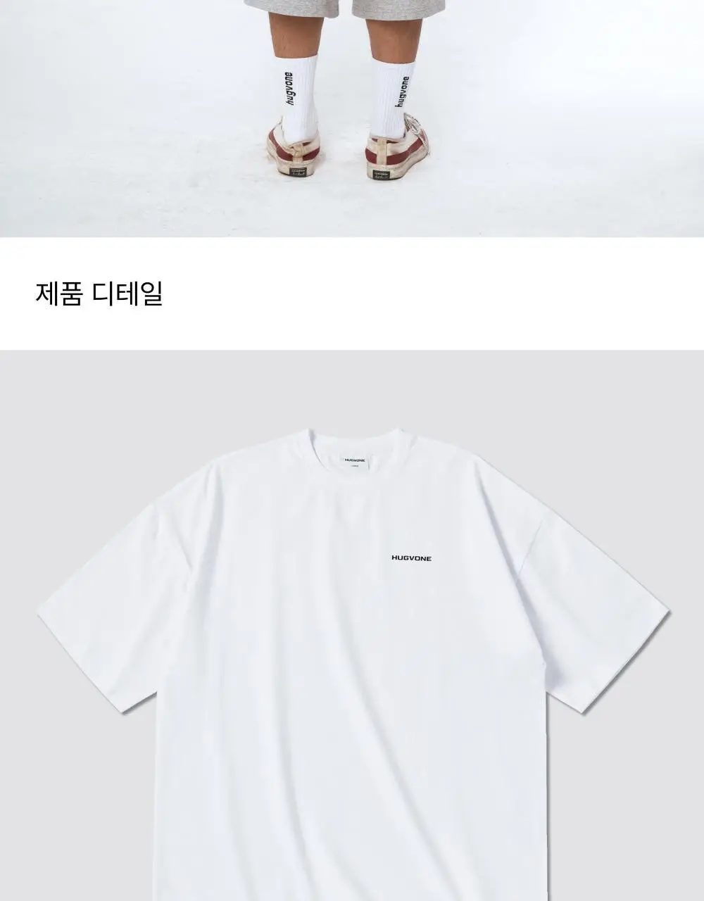 허그본 스몰로고 오버핏 숏슬리브 2colors(블랙/화이트) 상세페이지 27