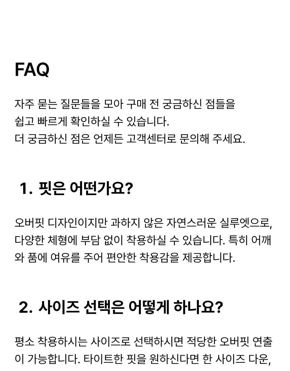 허그본 스몰로고 오버핏 숏슬리브 2colors(블랙/화이트) 상세페이지 30