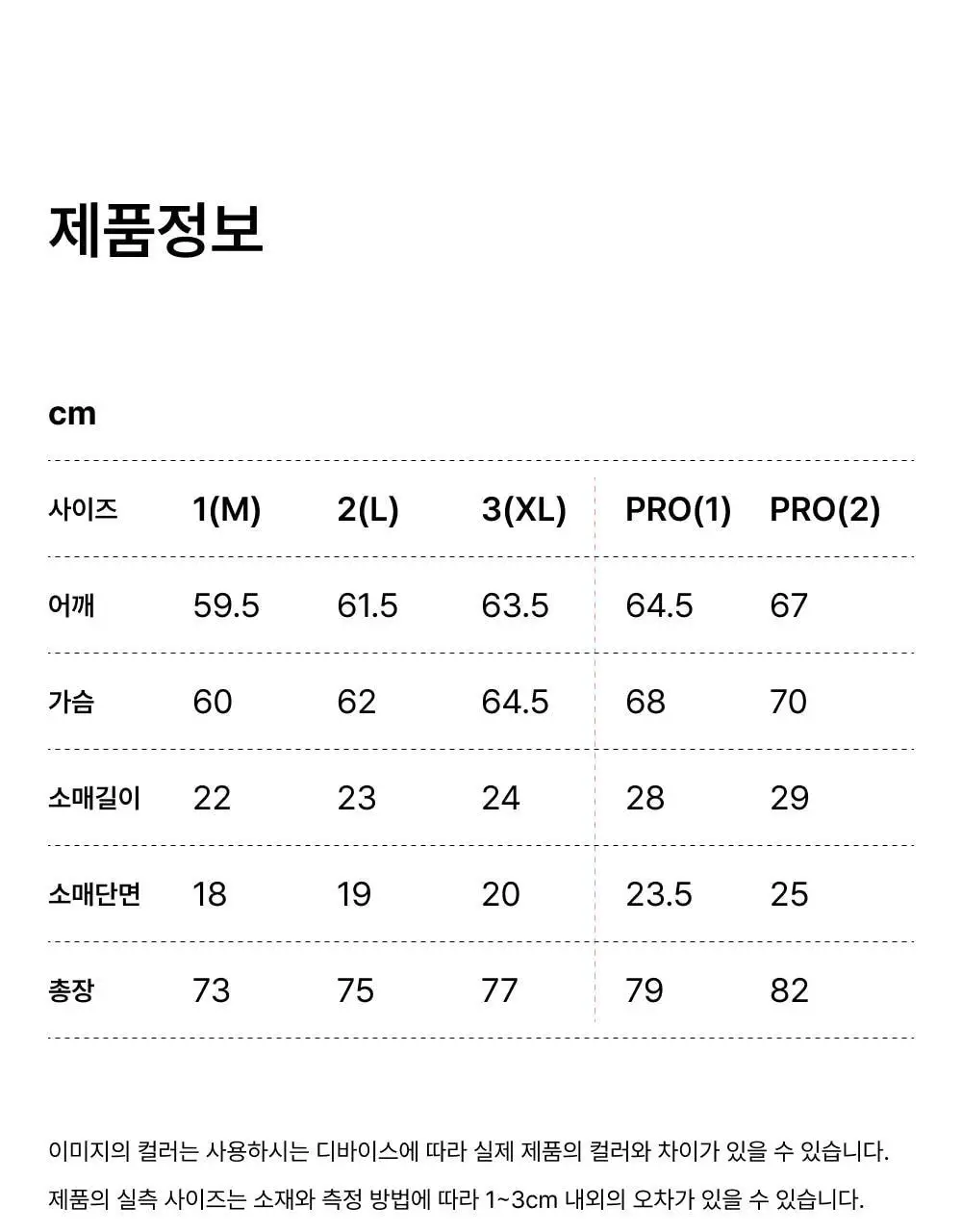 허그본 스몰로고 오버핏 숏슬리브 2colors(블랙/화이트) 상세페이지 32