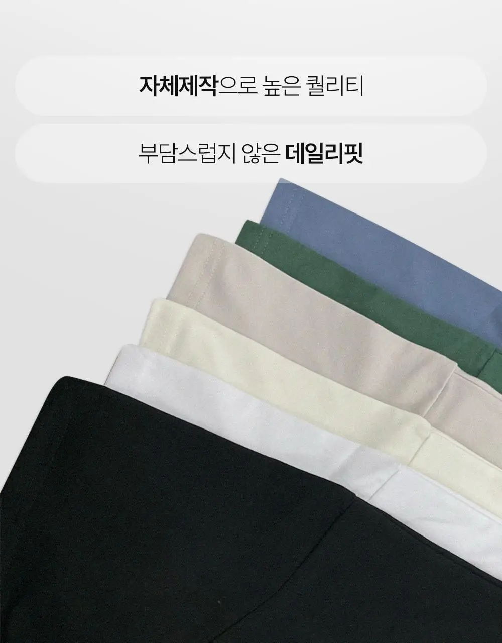 허그본 스탠다드 반팔 (6colors) 상세페이지 3