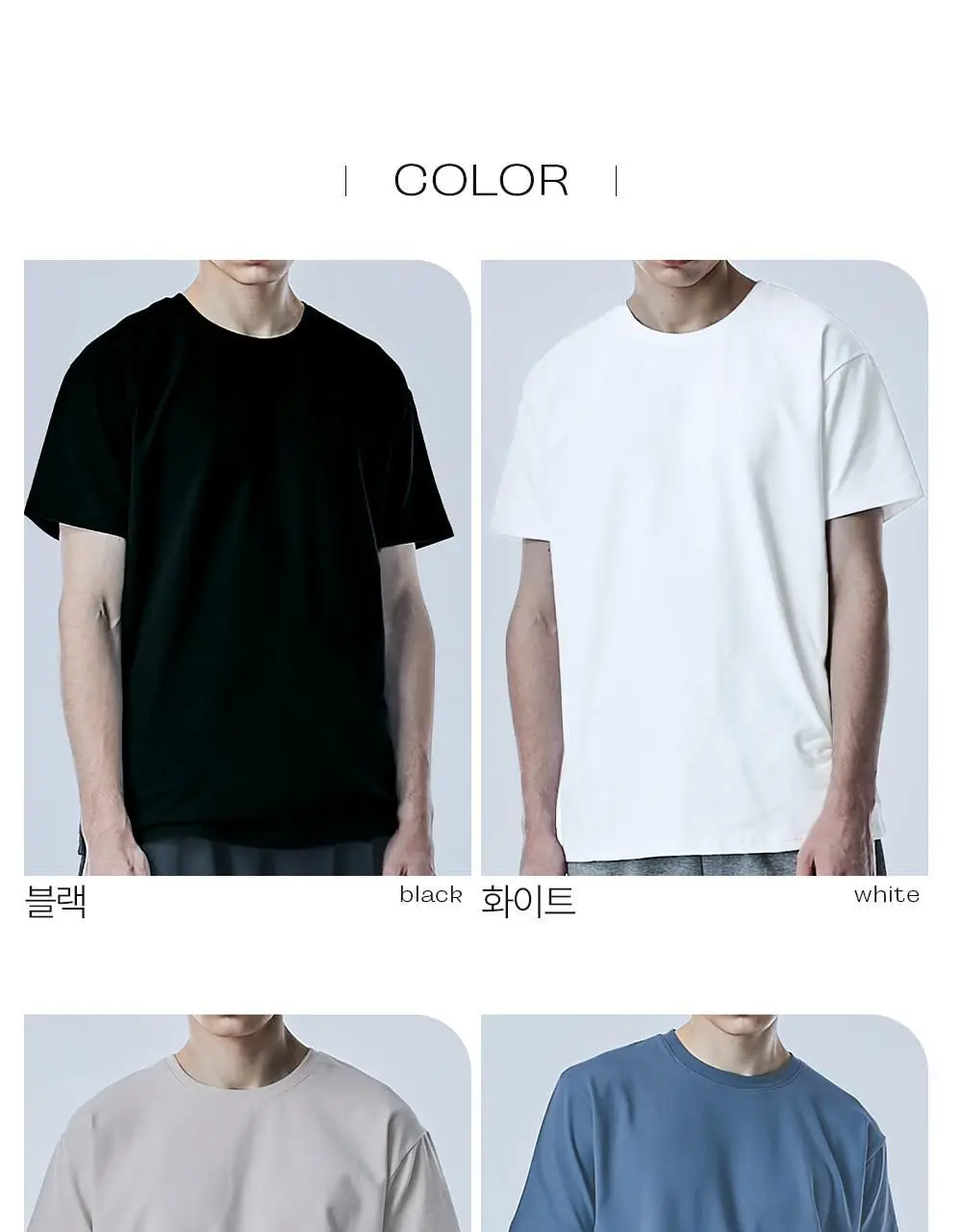 허그본 스탠다드 반팔 (6colors) 상세페이지 9
