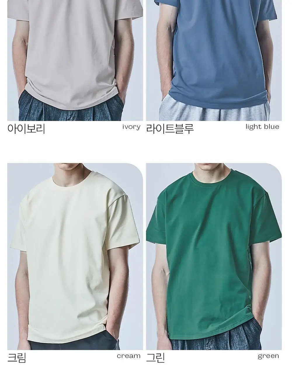 허그본 스탠다드 반팔 (6colors) 상세페이지 10
