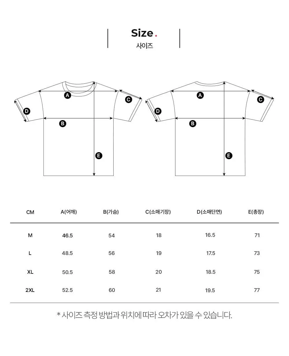 허그본 스탠다드 반팔 (6colors) 상세페이지 55
