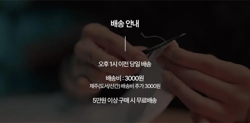 허그본 스탠다드 반팔 (6colors) 상세페이지 56