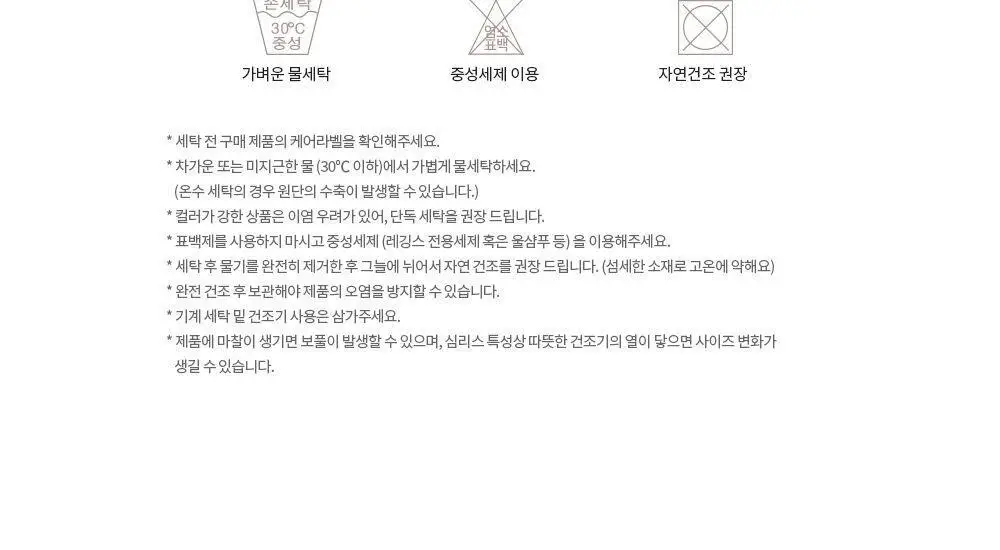 호라호 텐셀 레깅스 메이트 커버업 반팔 티셔츠 (화이트/블랙) 상세페이지 16