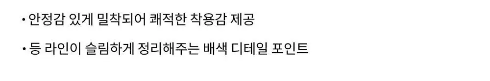 HDEX 라이트 서포트 데일리 크롭 브라탑 (3colors) 상세페이지 3