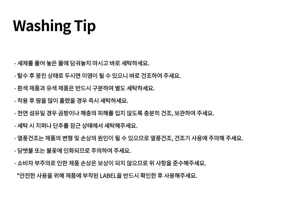 HDEX 라이트 서포트 데일리 크롭 브라탑 (3colors) 상세페이지 39