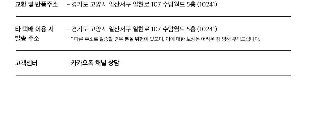 HDEX 라이트 서포트 데일리 크롭 브라탑 (3colors) 상세페이지 42