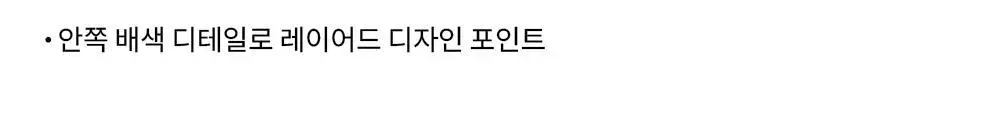 HDEX 라이트 서포트 레이어드 브라탑 (2colors) 상세페이지 3