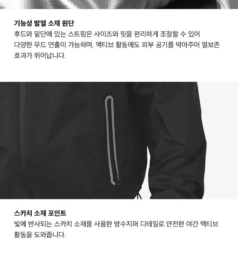HDEX 립스탑 부스트업 자켓 (2colors) 상세페이지 6