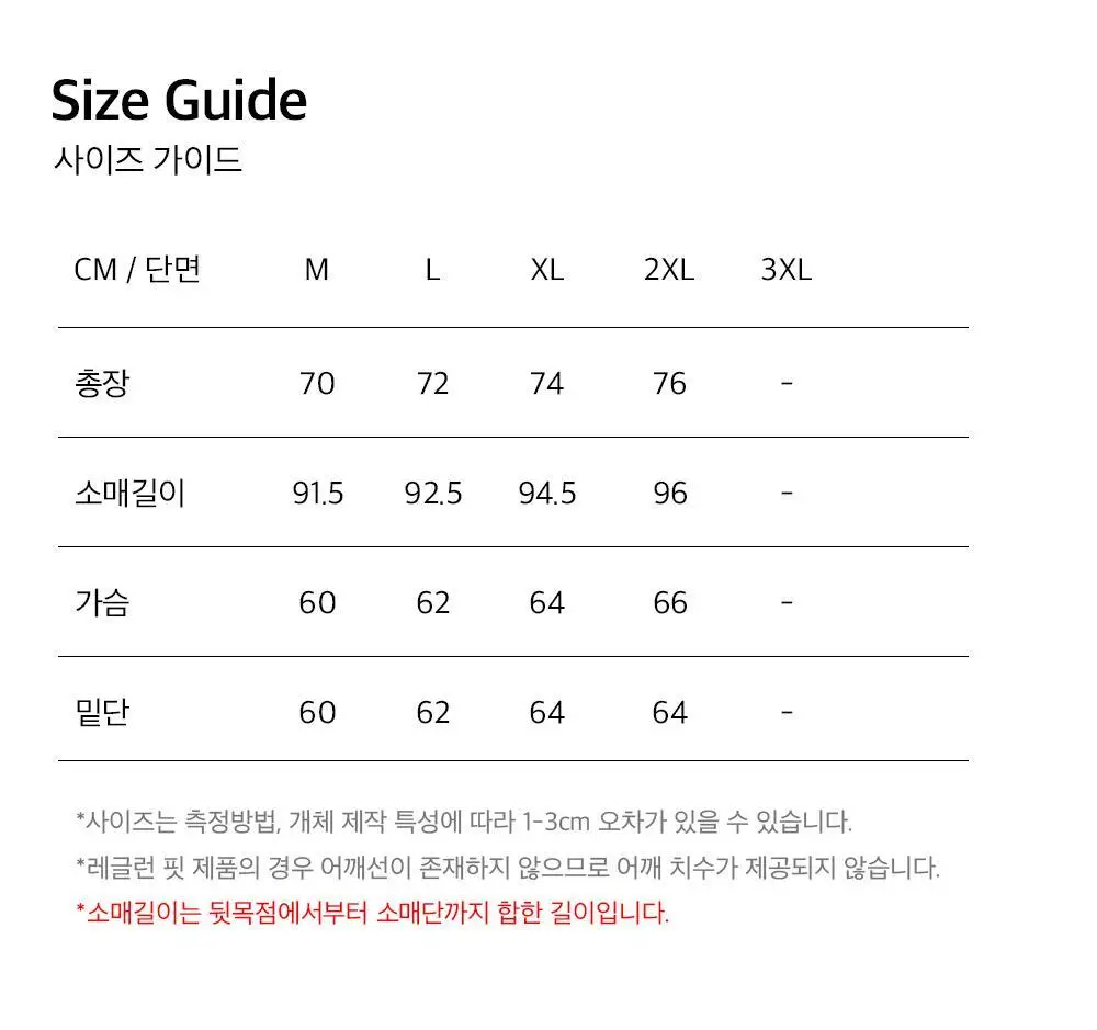 HDEX 립스탑 부스트업 자켓 (2colors) 상세페이지 26