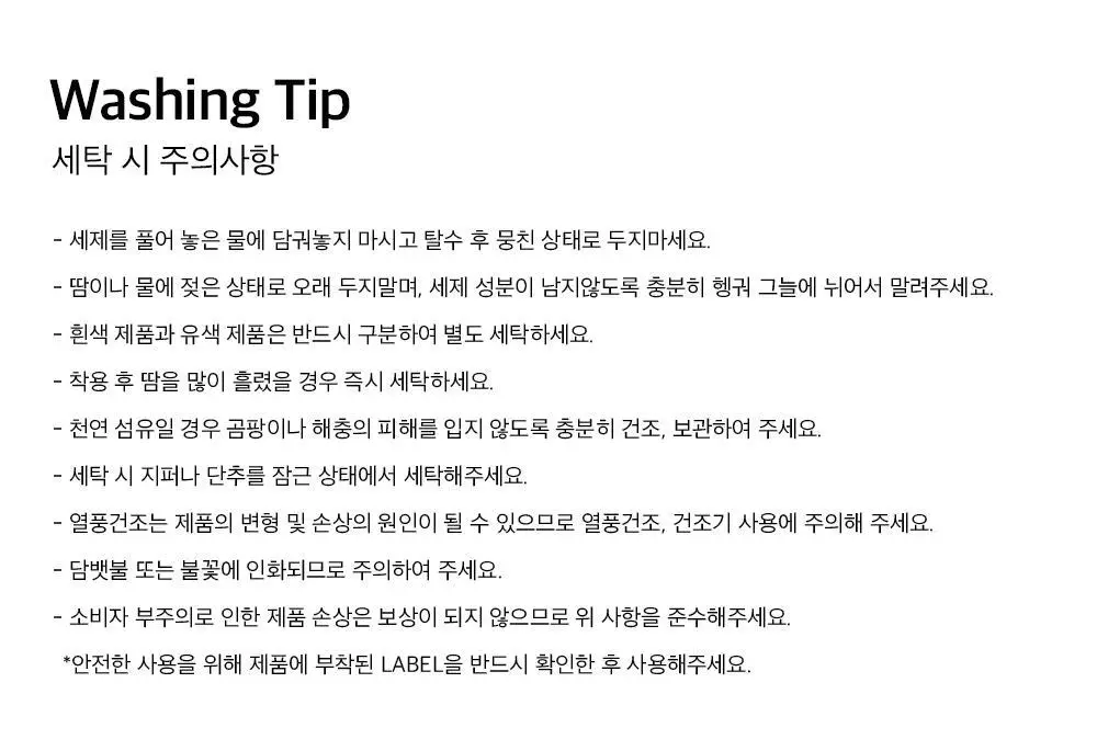 HDEX 립스탑 부스트업 자켓 (2colors) 상세페이지 27