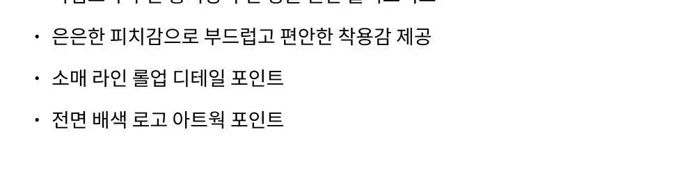 HDEX 마일드 롤업 크롭 슬리브리스 (3colors) 상세페이지 28