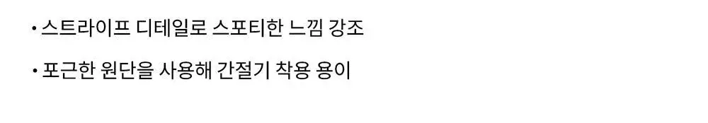 HDEX 메인로고 트랙 자켓 블랙 상세페이지 3