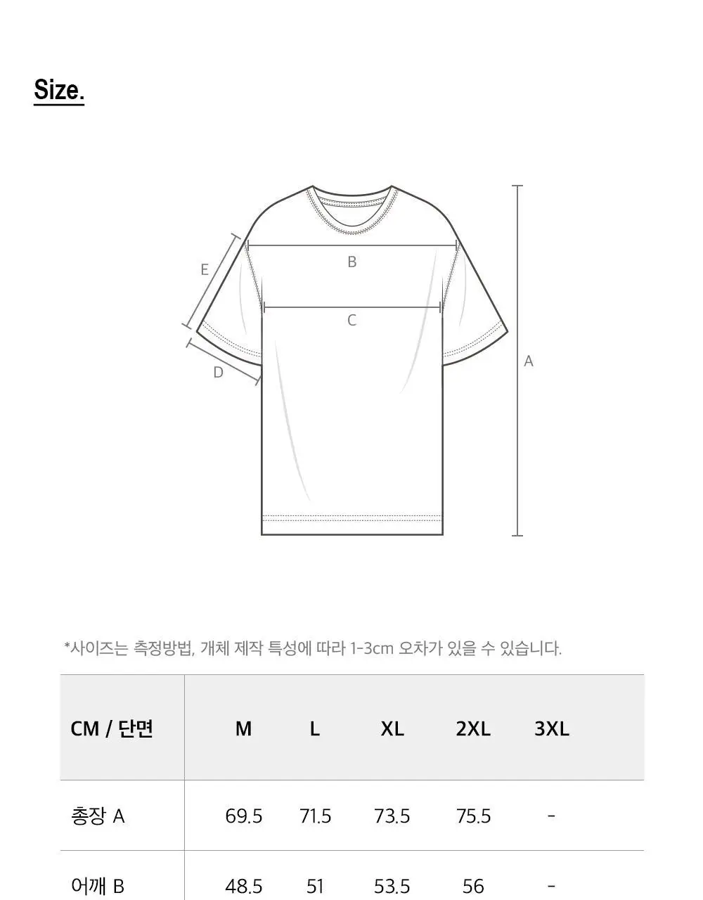 HDEX 바시티 숏 슬리브 (4colors) 상세페이지 17