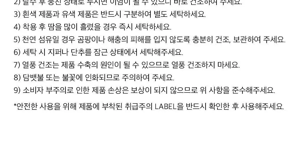 HDEX 바시티 숏 슬리브 (4colors) 상세페이지 19