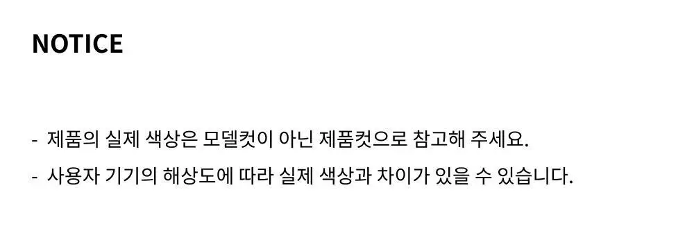 HDEX 액티브 몬드 슬림핏 숏 슬리브 (2colors) 상세페이지 26