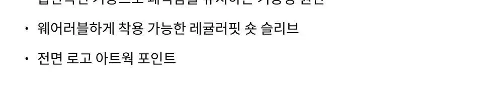 HDEX 에어 드라이 숏 슬리브 블랙 상세페이지 2