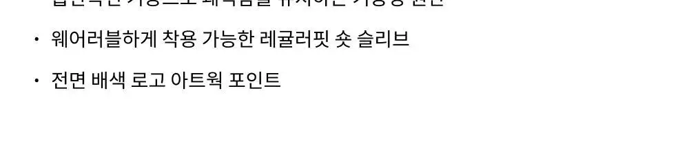 HDEX 에어 드라이 슬리브리스 블랙 상세페이지 2