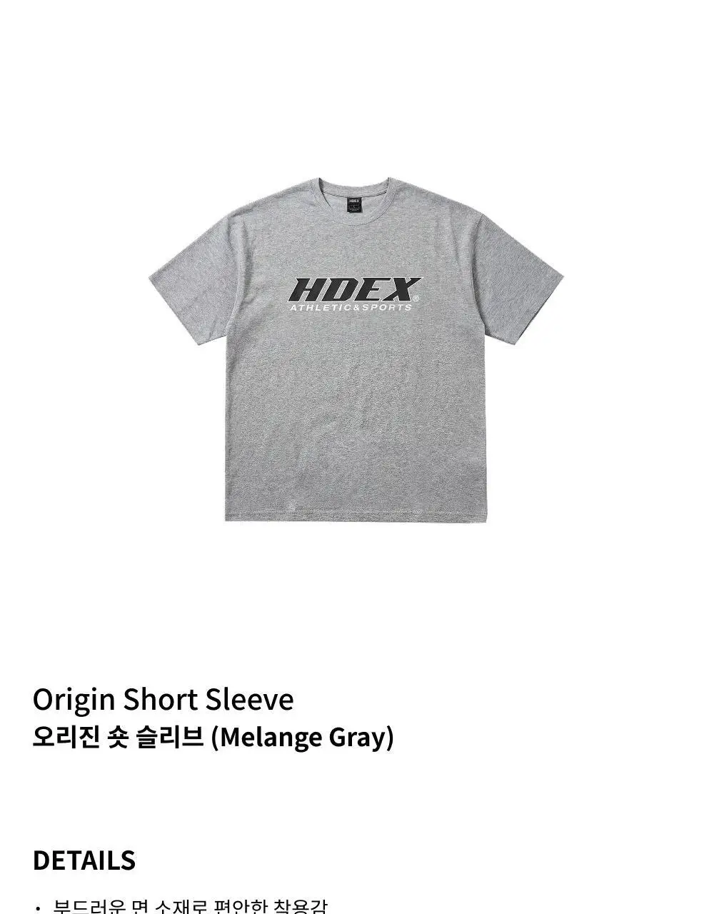 HDEX 오리진 숏 슬리브 (2colors) 상세페이지 2