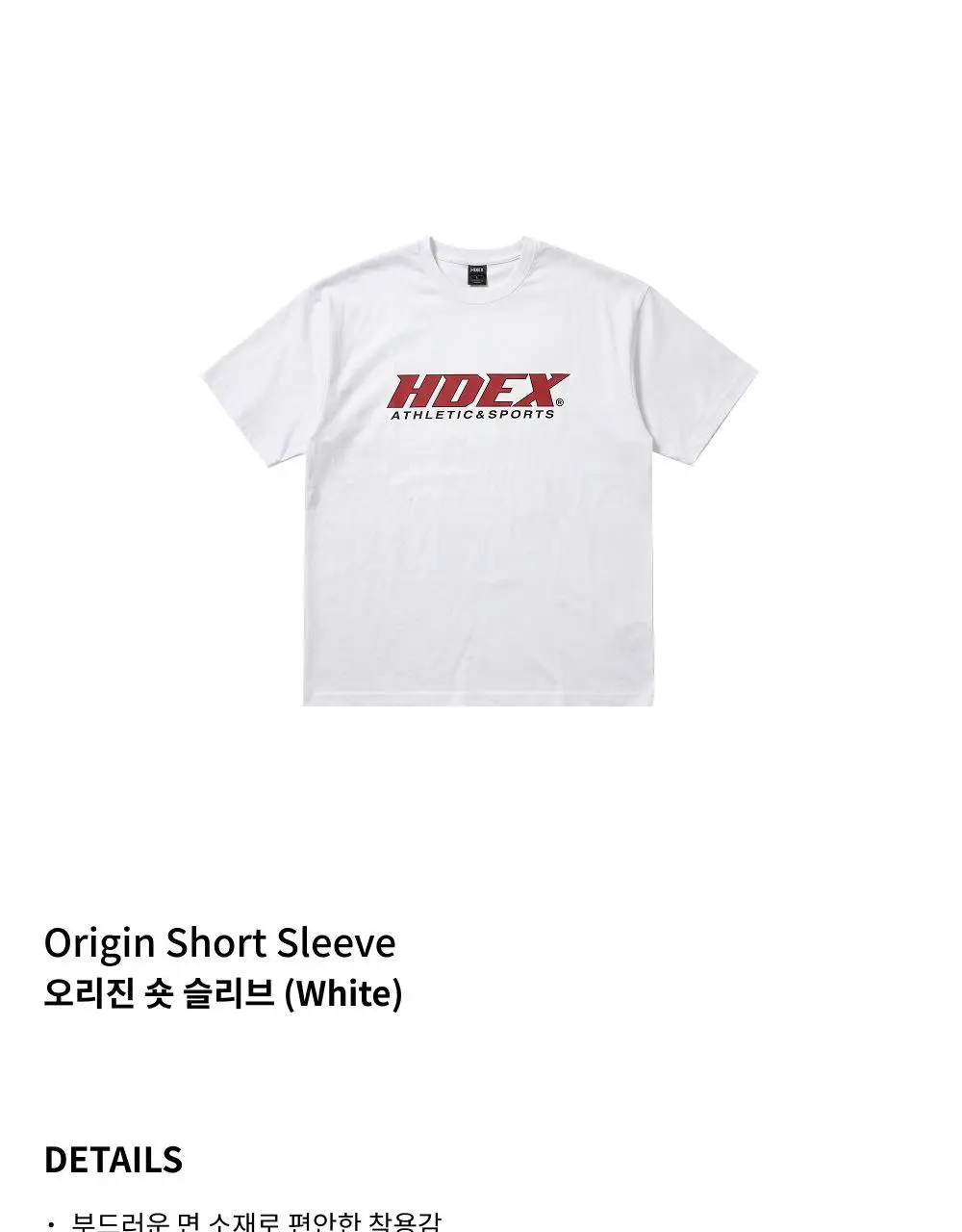 HDEX 오리진 숏 슬리브 (2colors) 상세페이지 11
