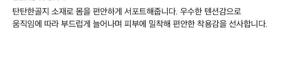HDEX 우먼스 라운드 커버 스티치 탱크탑 (2colors) 상세페이지 4