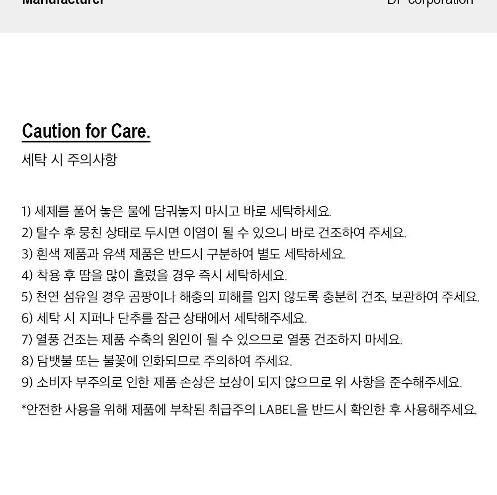 HDEX 우먼스 라운드 커버 스티치 탱크탑 (2colors) 상세페이지 37