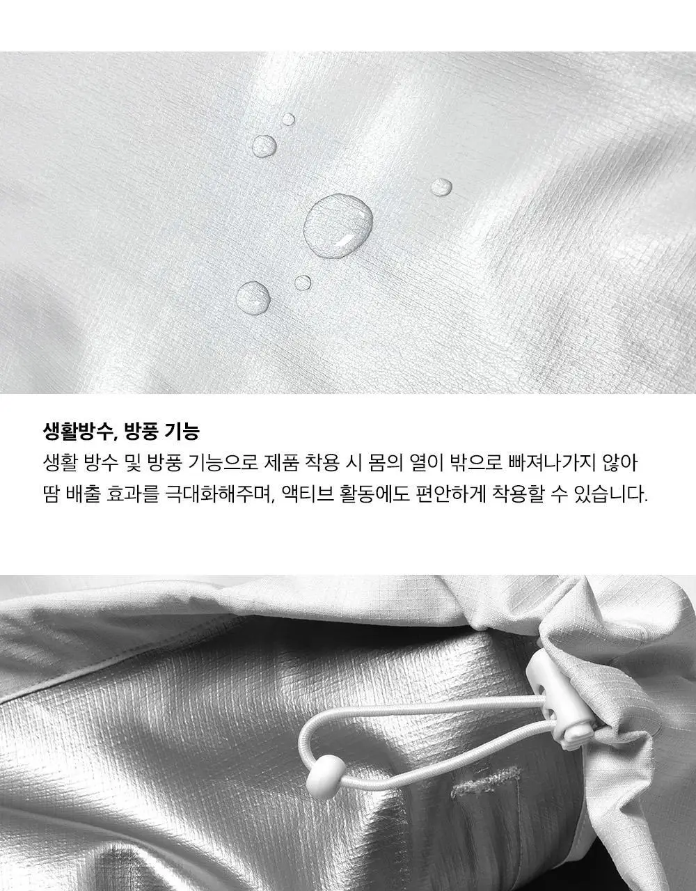 HDEX 우먼스 립스탑 부스트업 자켓 (2colors) 상세페이지 5
