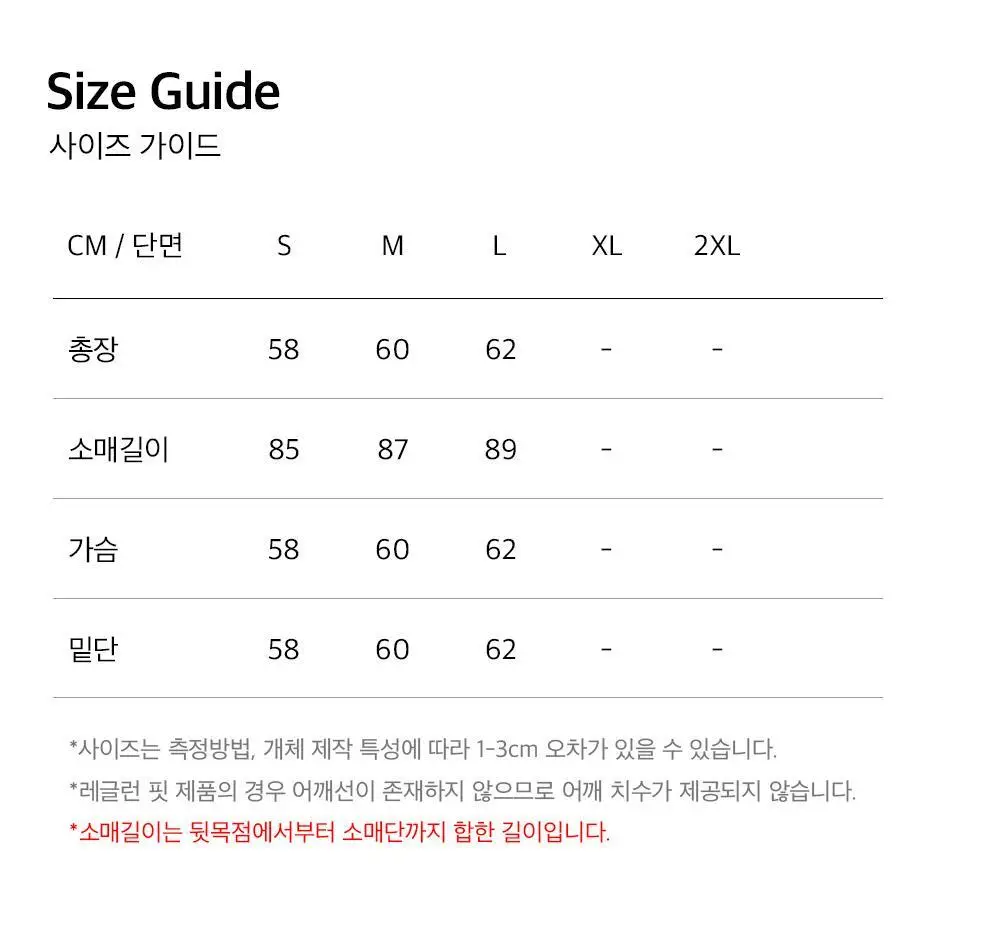 HDEX 우먼스 립스탑 부스트업 자켓 (2colors) 상세페이지 29