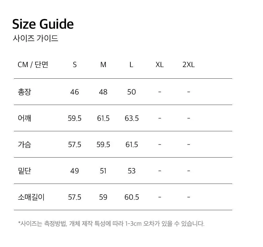 HDEX 우먼스 빅후드 데미지 피그먼트 크롭 후디 (3colors) 상세페이지 17