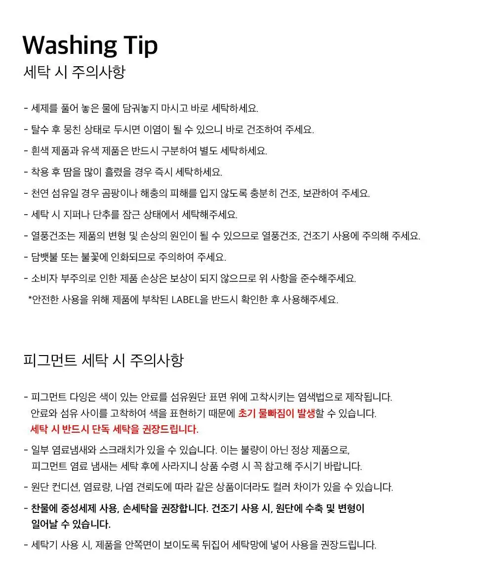 HDEX 우먼스 빅후드 데미지 피그먼트 크롭 후디 (3colors) 상세페이지 18