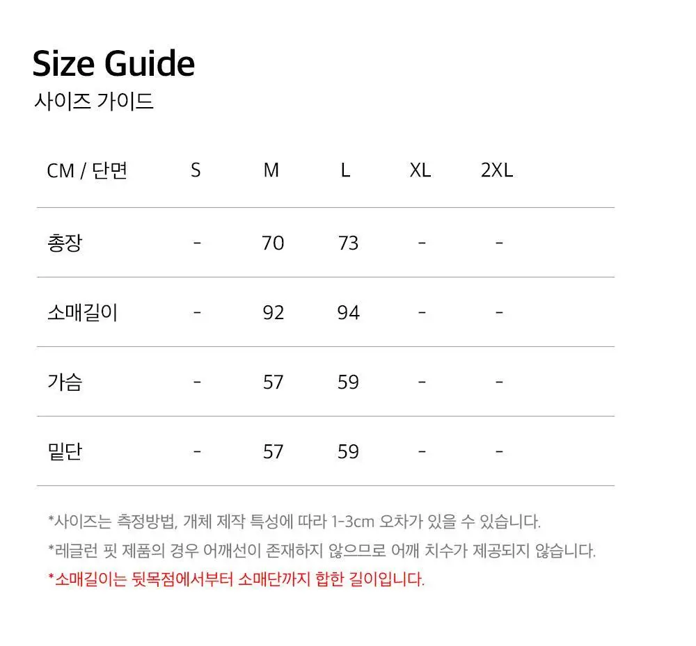 HDEX 우먼스 소프트 레터링 후디 (2colors) 상세페이지 29
