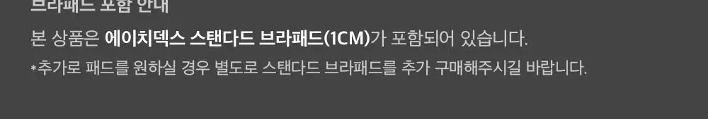 HDEX 우먼스 시그니처 스포티 라인 브라탑 딥그린 상세페이지 14