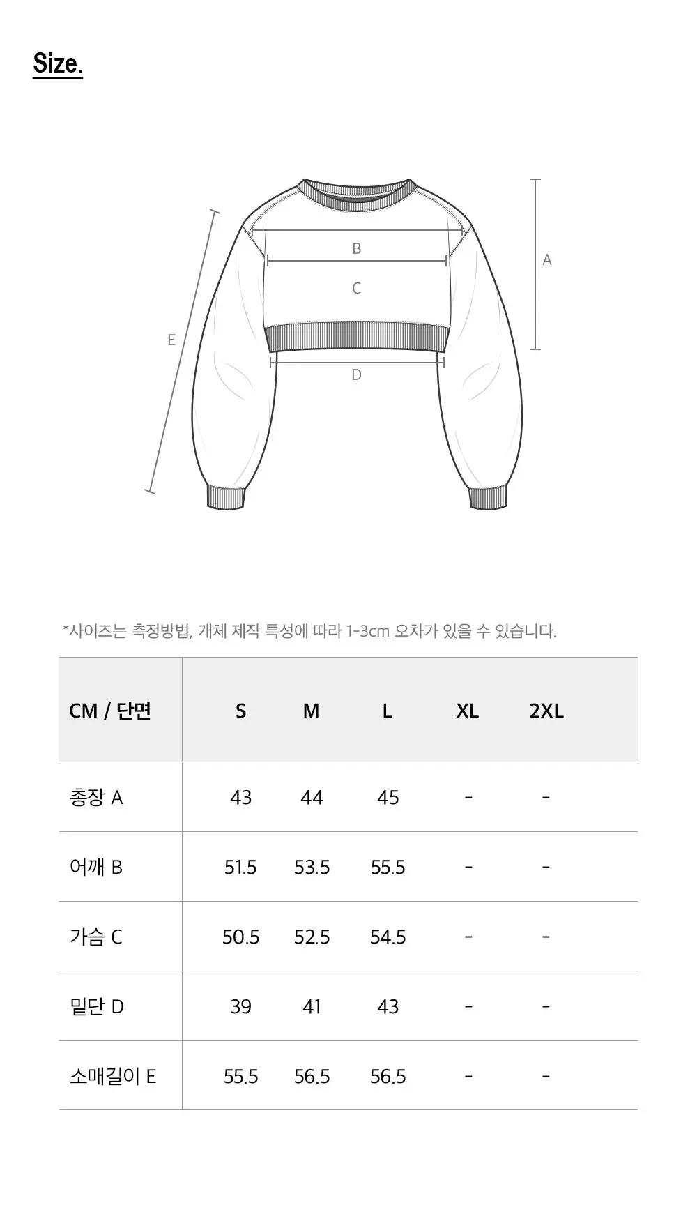 HDEX 우먼스 심볼 크롭 스웨트셔츠 그레이 상세페이지 4