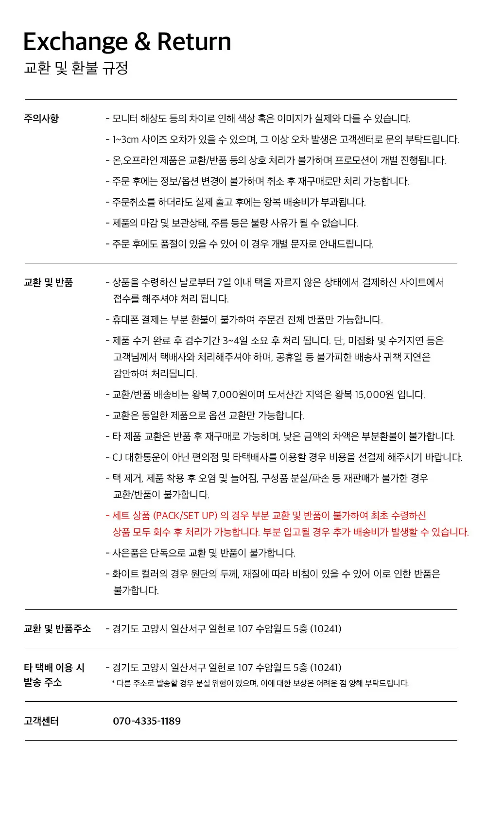 HDEX 우먼스 심볼 크롭 스웨트셔츠 그레이 상세페이지 6