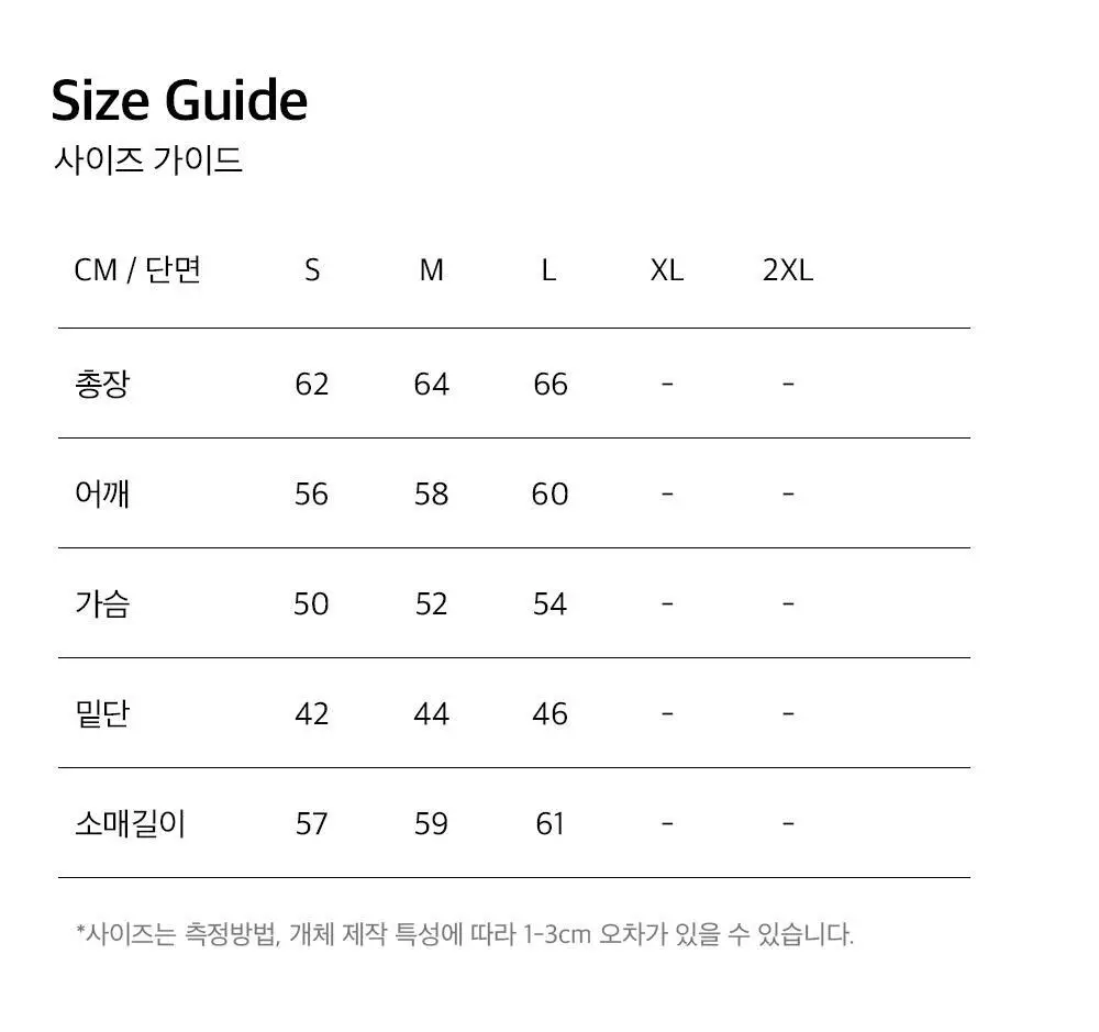 HDEX 우먼스 애슬레틱 스파클 기모 스웨트 셔츠 (2colors) 상세페이지 23