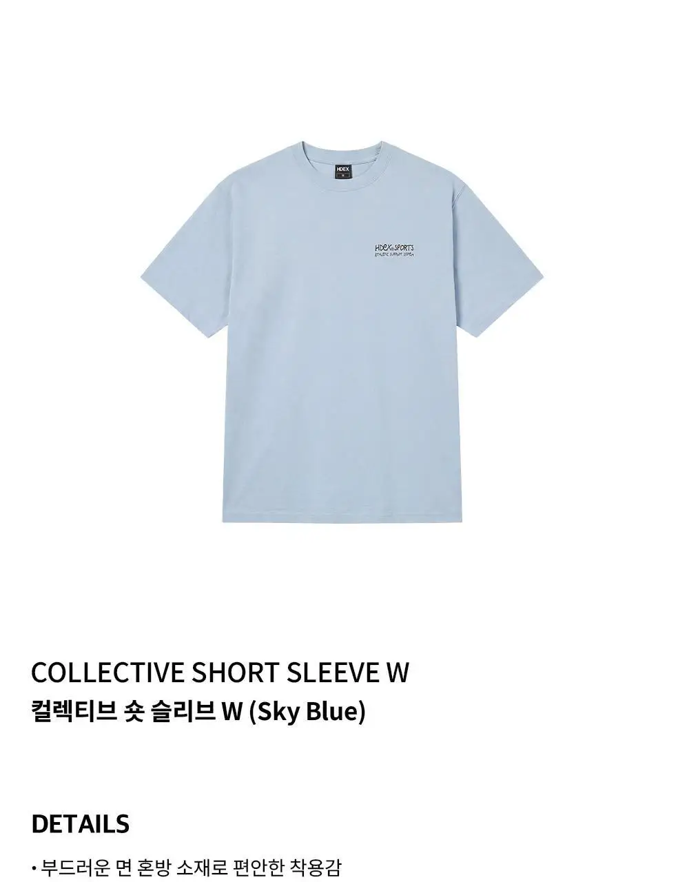 HDEX 컬렉티브 숏 슬리브 W (3colors) 상세페이지 2