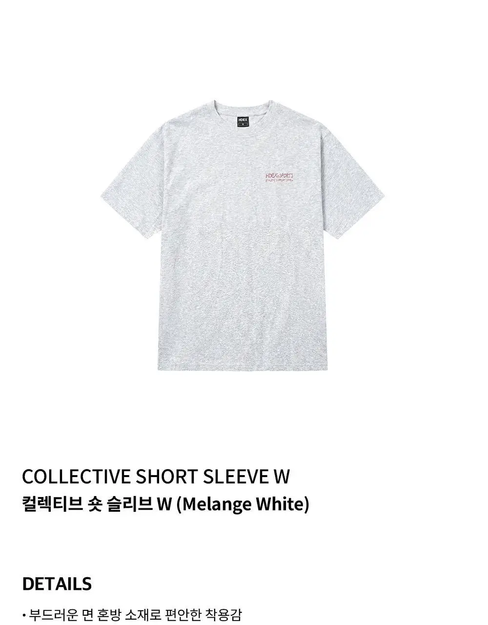 HDEX 컬렉티브 숏 슬리브 W (3colors) 상세페이지 20