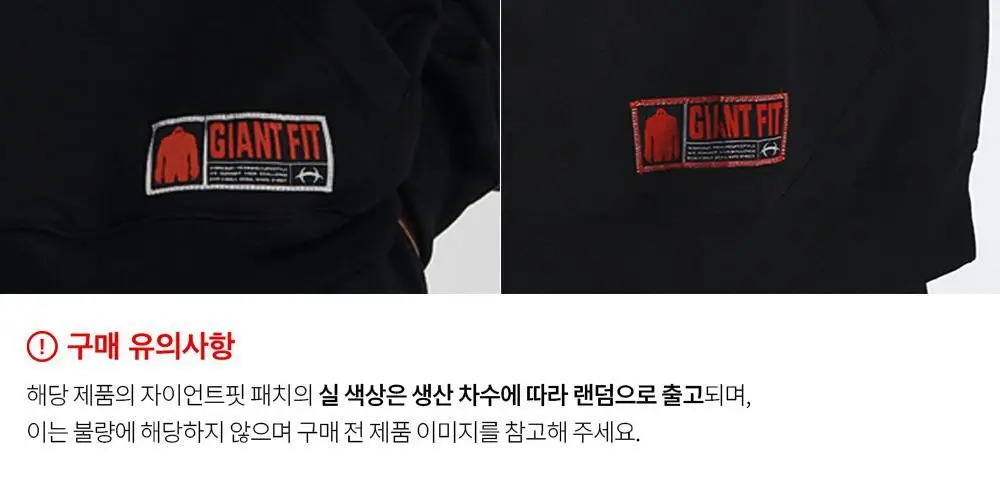 HDEX 코어 자이언트핏 후디 (3colors) 상세페이지 2