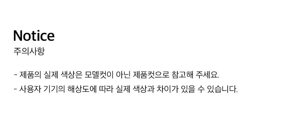 HDEX 코어 자이언트핏 후디 (3colors) 상세페이지 16
