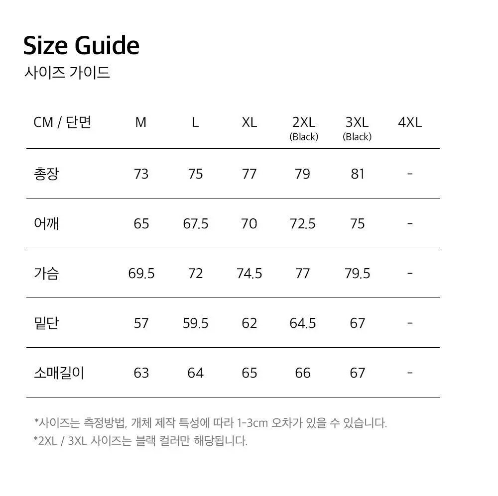 HDEX 코어 자이언트핏 후디 (3colors) 상세페이지 17