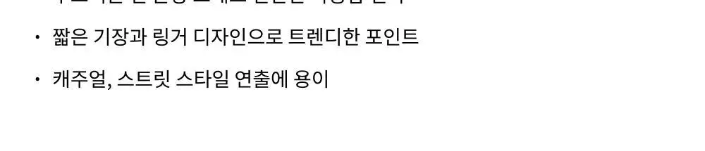 HDEX 클리어 916 링거 크롭 숏 슬리브 (3colors) 상세페이지 12