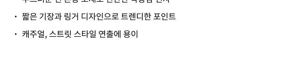 HDEX 클리어 916 링거 크롭 숏 슬리브 (3colors) 상세페이지 21