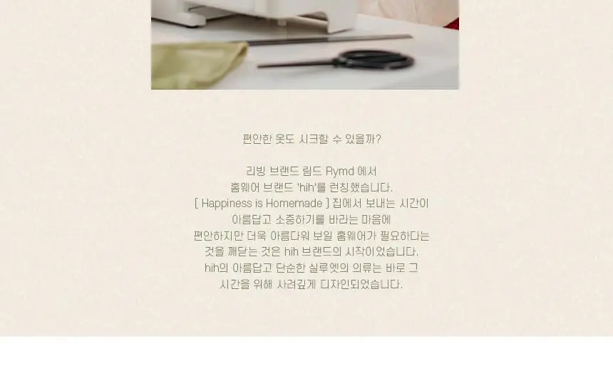 RYMD 요가 커버업 롱 티 상세페이지 31
