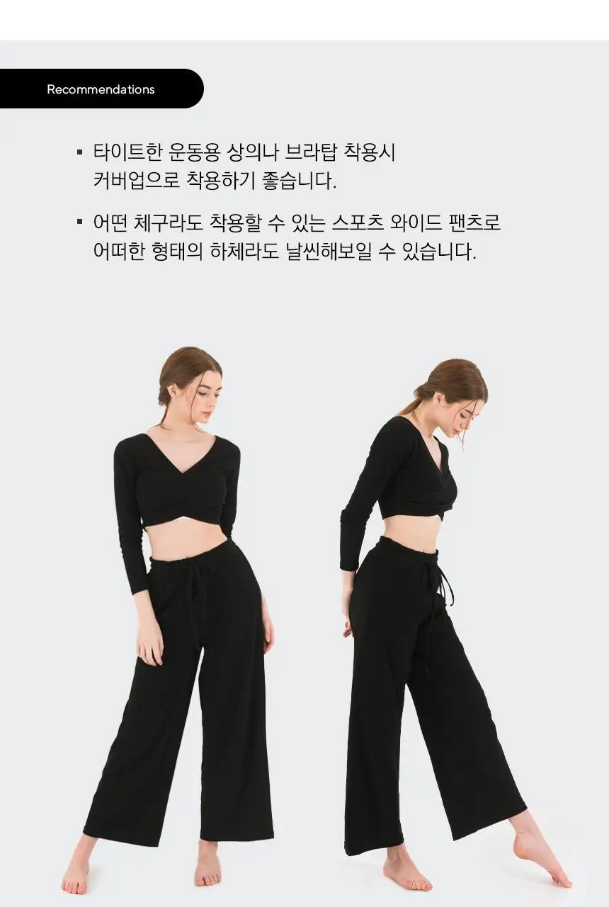 RYMD 이지 드라이 크로스 커버업 세트 2color 상세페이지 12