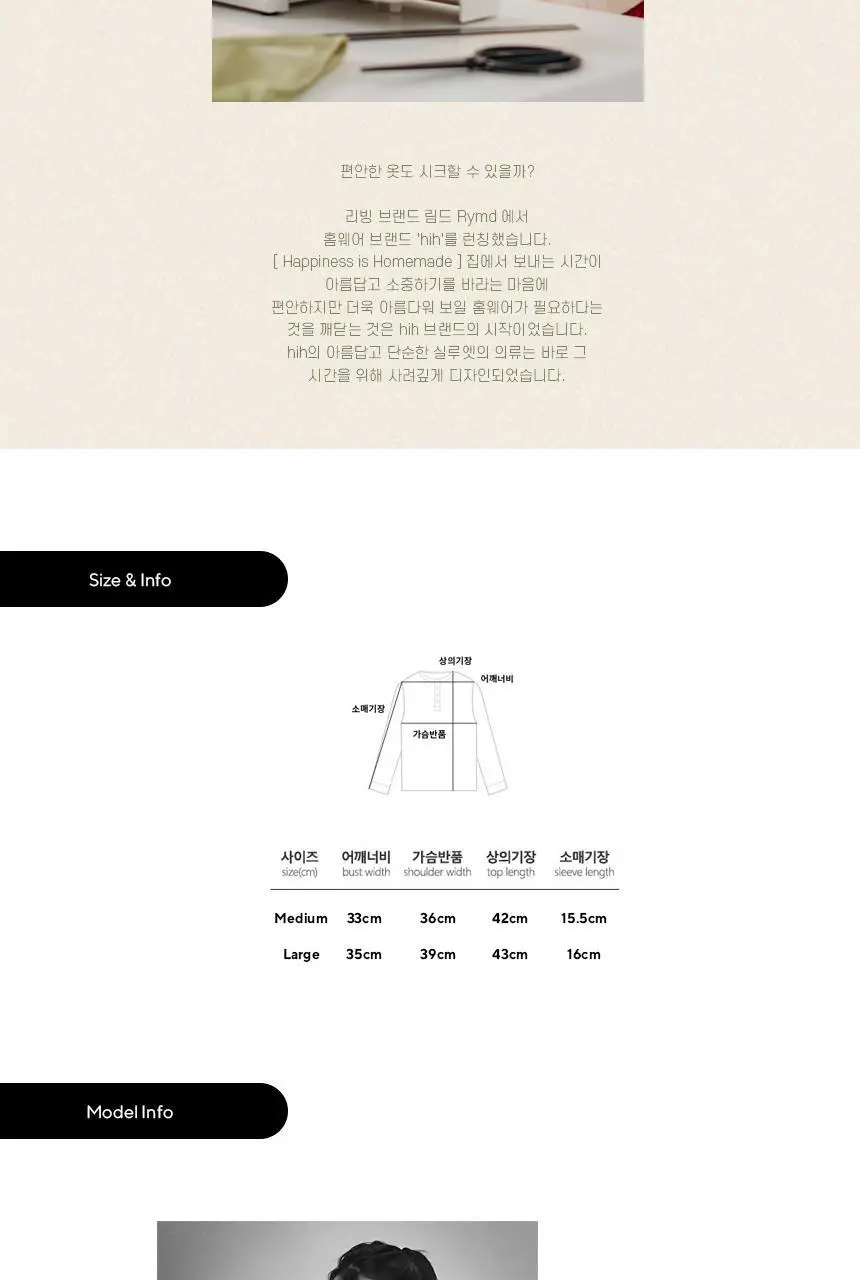 RYMD 텐셀 퀵드라이 크로스 요가티 상세페이지 23