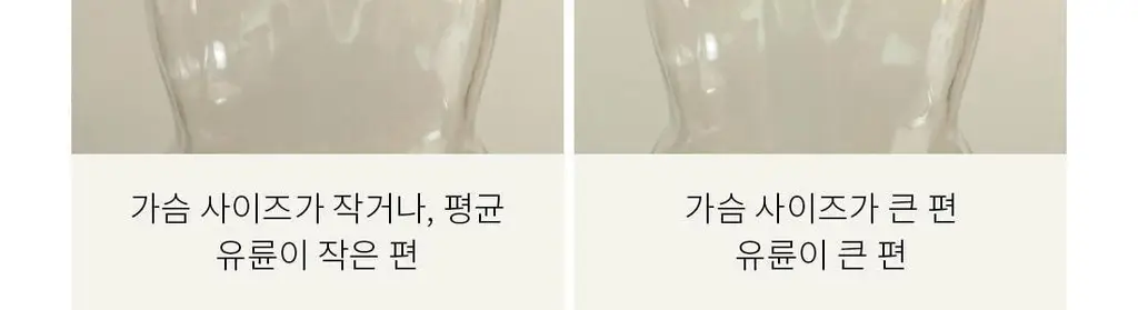 더잠 착붙 니플패치 상세페이지 18
