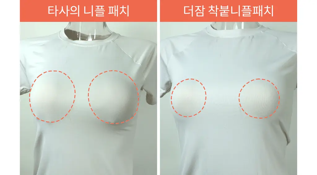 더잠 착붙 니플패치 상세페이지 20