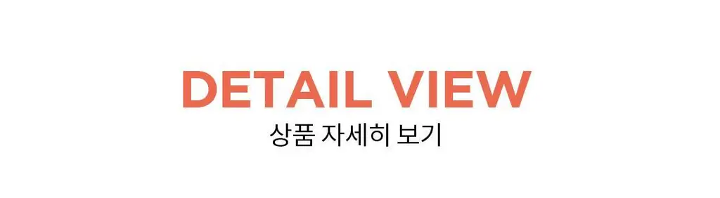 더잠 착붙 니플패치 상세페이지 26