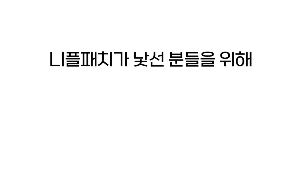 도로시와 퍼스널컬러 스킨브라 상세페이지 19